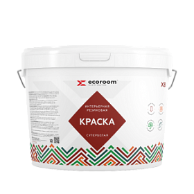 Краска акриловая Ecoroom резиновая интерьерная Х-8, супербелая, 45 кг